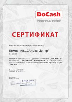 Детектор валют DoCash  DVM BIG